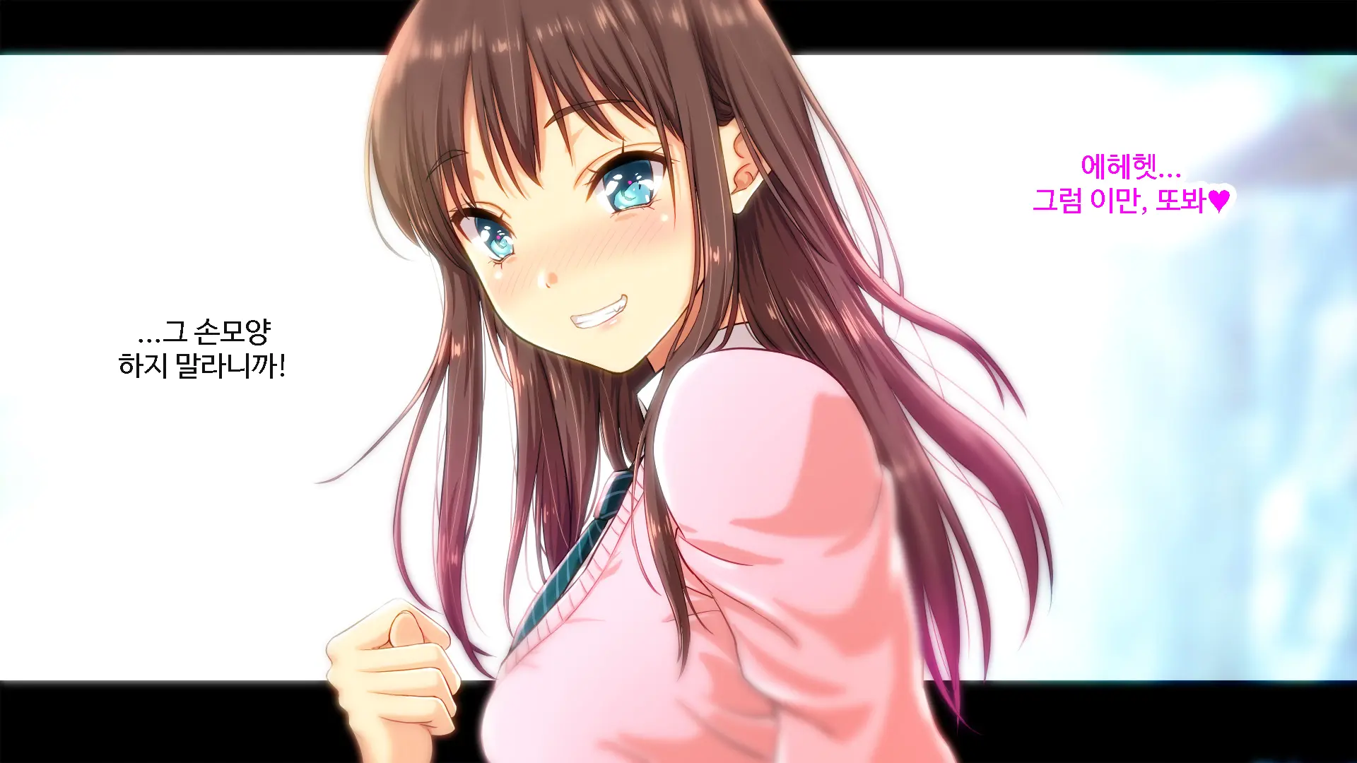 Shiori-Tan To Issho♪ Kaerenakatta Ano Hi, Onii-Chan To Ichakora Shichatta Monogatari---. | 시오리와 함께♪ 돌아갈 수 없었던 그날 오빠와 해버린 이야기